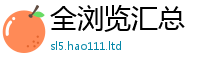 77777788888王中王正版则2025新澳门2025免费原料